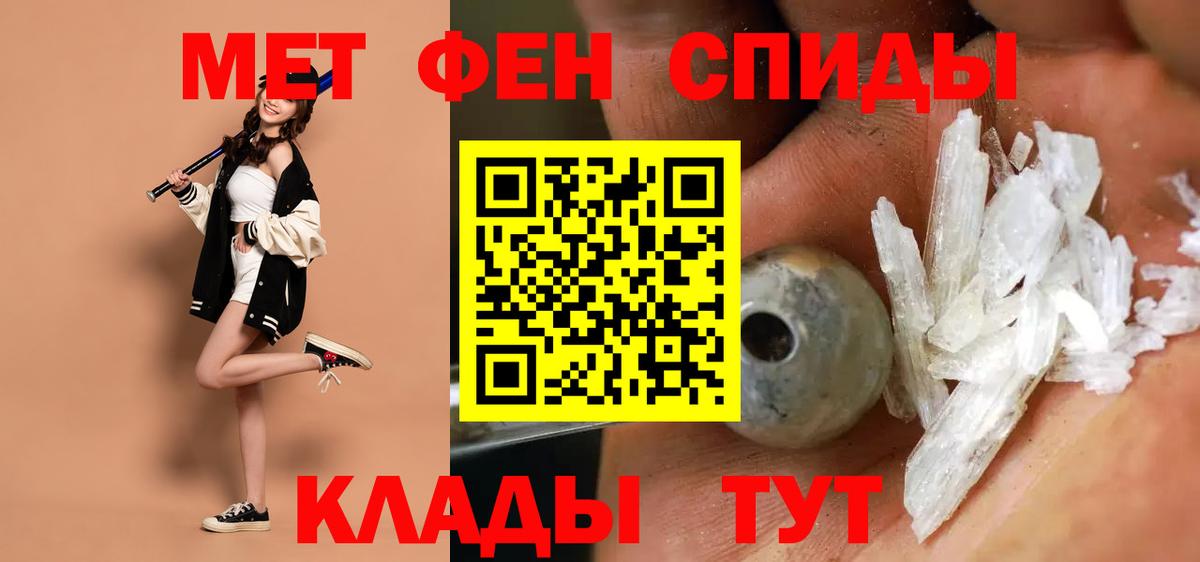 Шали  Amphetamine VHQ  Вход с VPN 