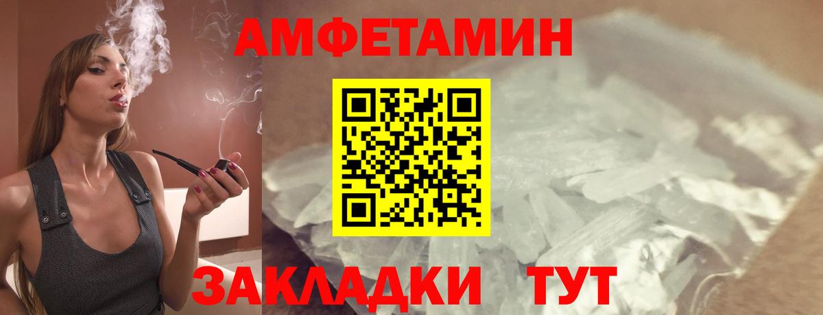 АМФЕТАМИН VHQ Шали