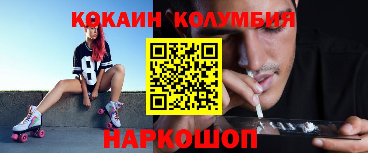 Экстази  Вход с VPN  Шали  Меф кристаллы  Гашиш  МАРИХУАНА 