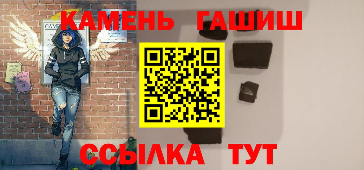 ГАШ ice o lator  ГАШИШ ice o lator  Шали  ГАШИШ  Вход с VPN 
