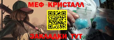 каннабис Уссурийск