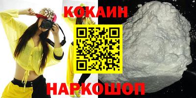 марки lsd Усть-Илимск