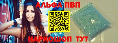 каннабис Уссурийск
