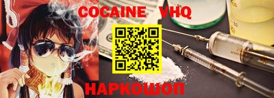 каннабис Уссурийск