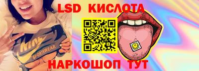 марки lsd Усть-Илимск