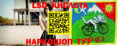 каннабис Уссурийск