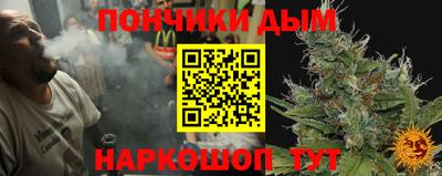 каннабис Уссурийск