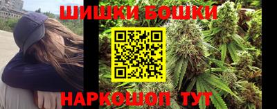 каннабис Уссурийск