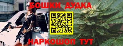 каннабис Уссурийск