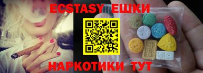 каннабис Уссурийск