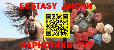 марки lsd Усть-Илимск
