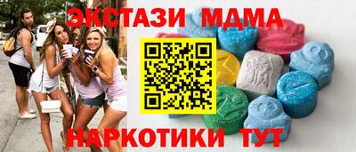марки lsd Усть-Илимск