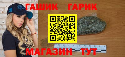 каннабис Уссурийск