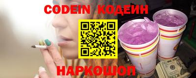 каннабис Уссурийск