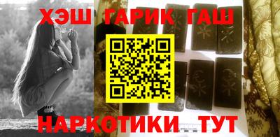каннабис Уссурийск