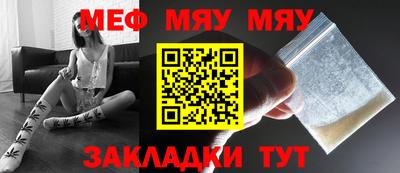 каннабис Уссурийск