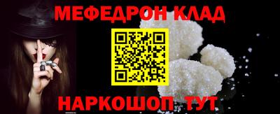 каннабис Уссурийск