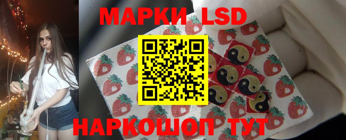ЛСД экстази кислота  Вход с VPN  Лсд 25 экстази ecstasy  Шали 
