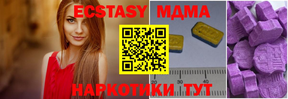 МДМА VHQ Шали