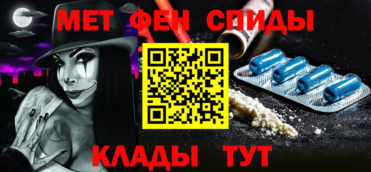 Метамфетамин Methamphetamine Шали