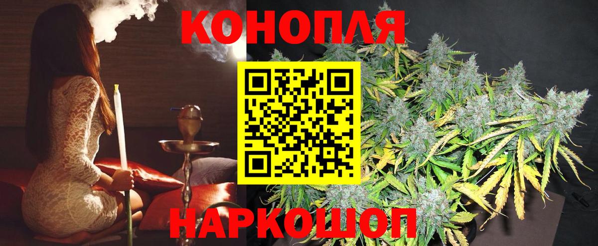 Вейп ТГК Шали